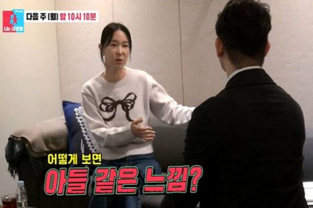 사진=SBS'동상이몽 시즌2-너는 내운명'제공