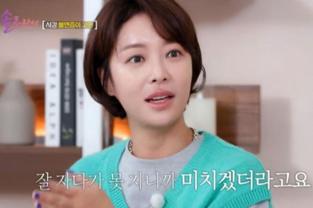 사진=SBS Plus E채널 ‘솔로라서’