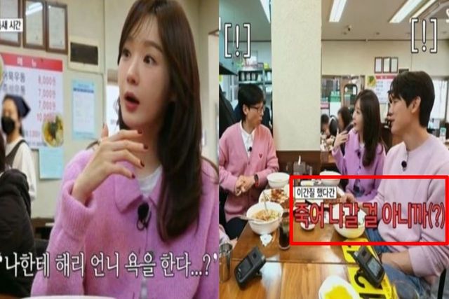 출처:SBS 예능 '틈만 나면'