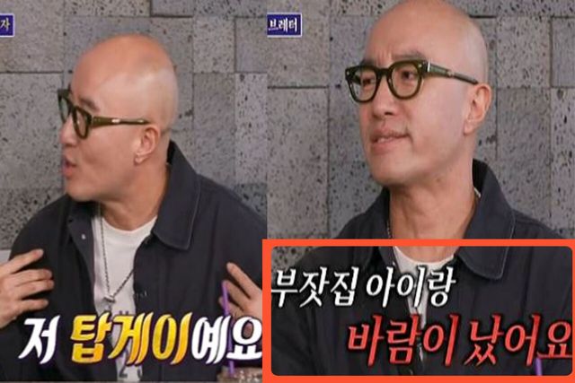 사진=SBS ‘신발 벗고 돌싱포맨’