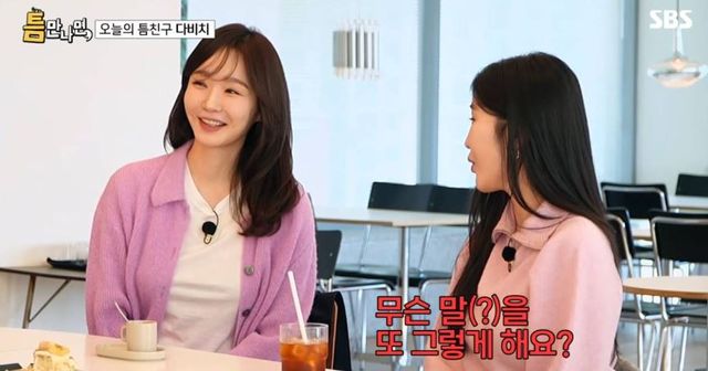 출처:SBS 예능 '틈만 나면'