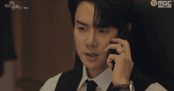 MBC '지금 거신 전화는'