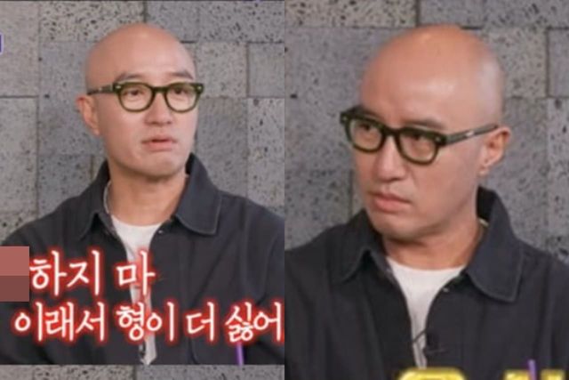 SBS '신발벗고 돌싱포맨'