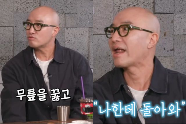 SBS 예능 '신발 벗고 돌싱포맨'