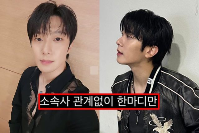 최민환 인스타그램