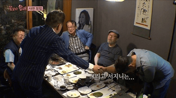 tvN '꽃보다 할배 리턴즈'