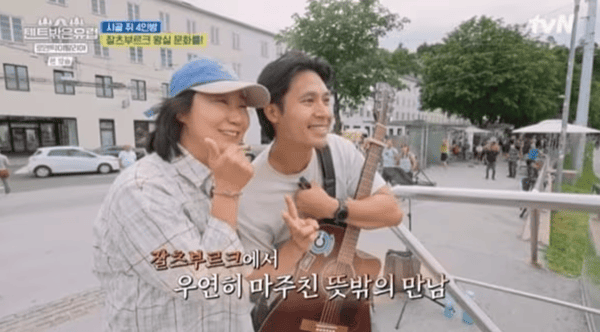 tvN '텐트 밖은 유럽 - 로맨틱 이탈리아'