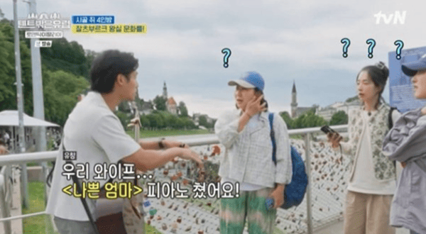 tvN '텐트 밖은 유럽 - 로맨틱 이탈리아'