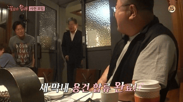 tvN '꽃보다 할배 리턴즈'