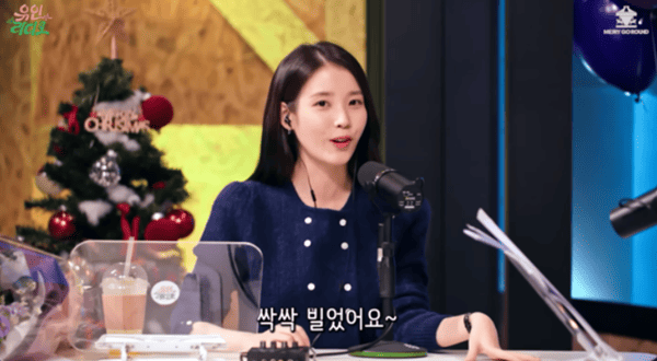 유튜브 '유인라디오'