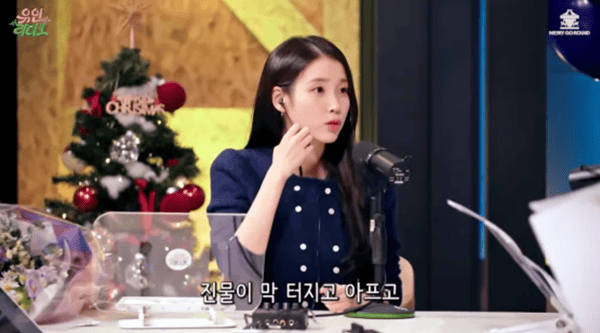 유튜브 '유인라디오'