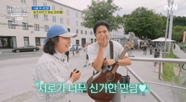 tvN '텐트 밖은 유럽 - 로맨틱 이탈리아'