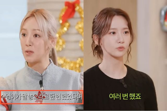 유튜브 채널 '효연의 레벨업 Hyo's Level Up'