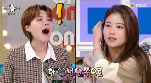 출처:MBC 예능 '라디오스타'