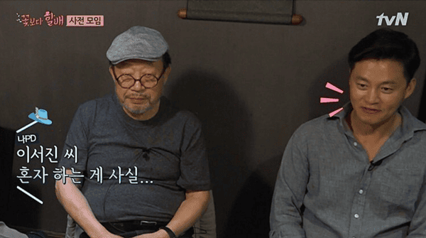 tvN '꽃보다 할배 리턴즈'