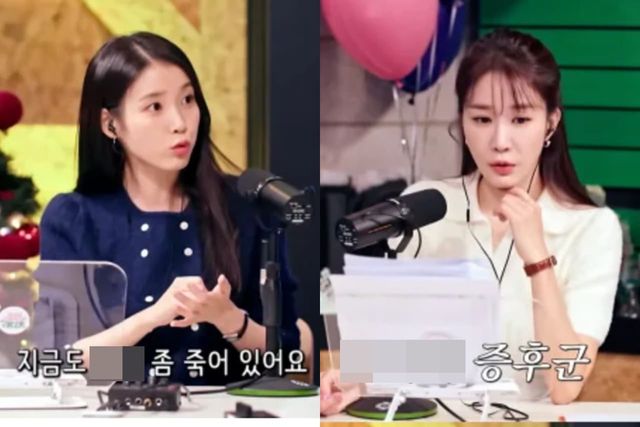 유튜브 '유인라디오'