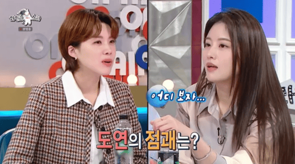 MBC '라디오스타'