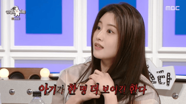 MBC '라디오스타'