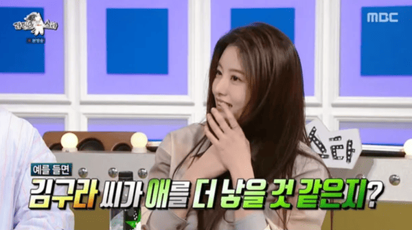 MBC '라디오스타'