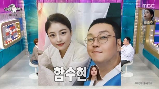 출처:MBC 예능 '라디오스타'