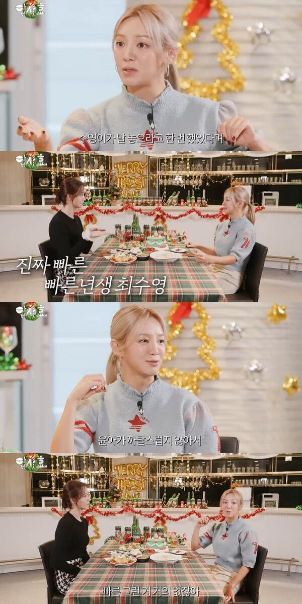 유튜브 채널 '효연의 레벨업 Hyo's Level Up'