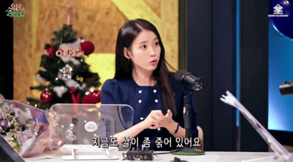 유튜브 '유인라디오'