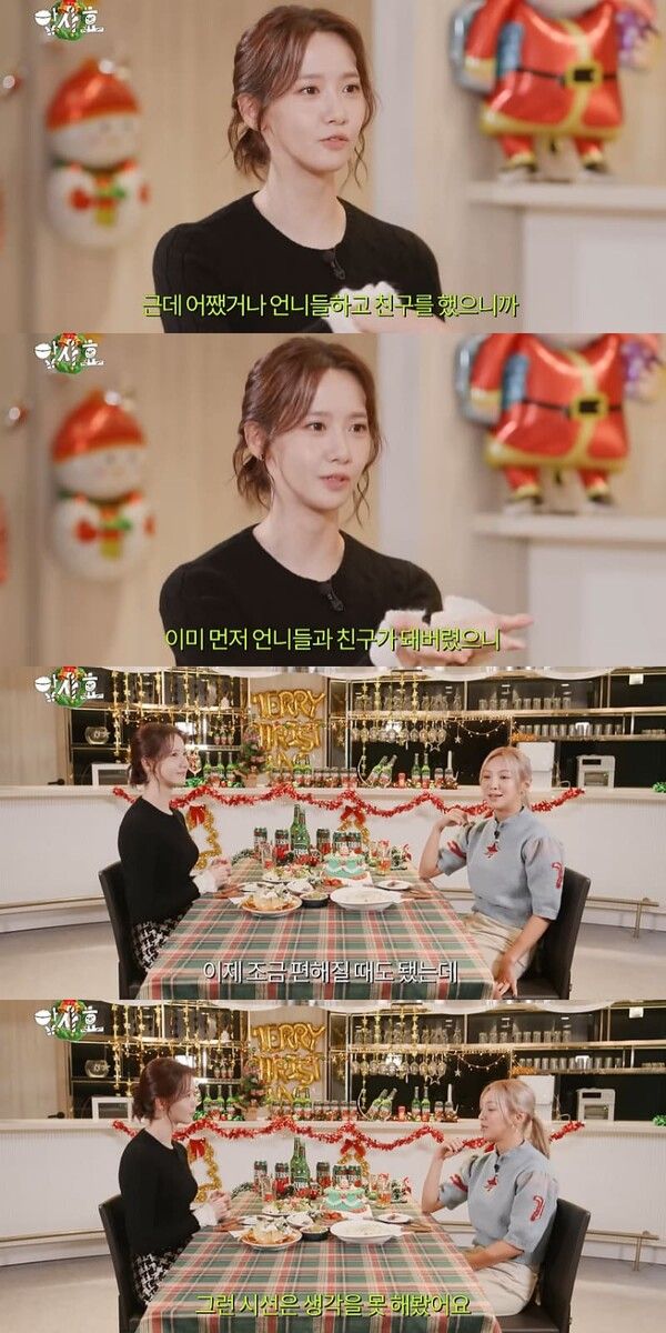 유튜브 채널 '효연의 레벨업 Hyo's Level Up'