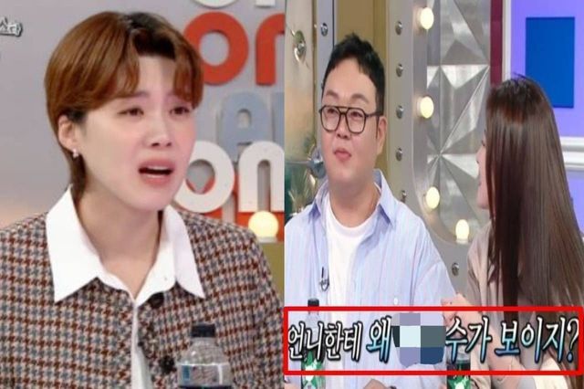 출처:MBC 예능 '라디오스타'