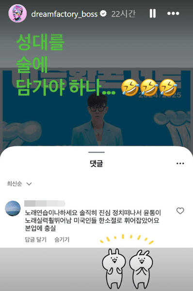 이승환 인스타그램