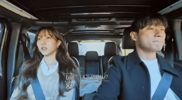 티빙 '환승연애3'