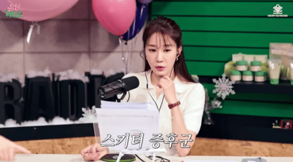 유튜브 '유인라디오'