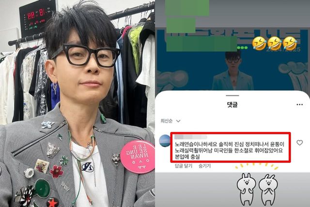 이승환 인스타그램