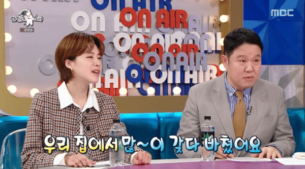 MBC '라디오스타'