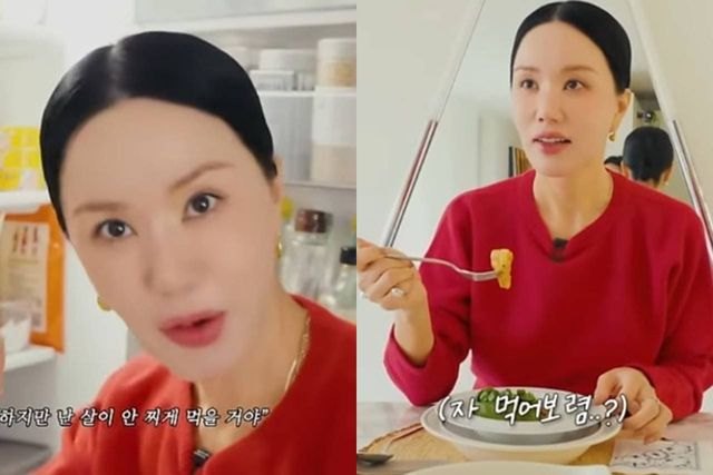 유튜브 'Umaizing 엄정화TV'