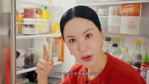 유튜브 'Umaizing 엄정화TV'