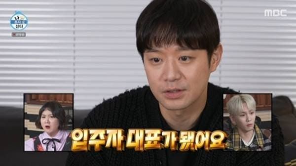 MBC '나 혼자 산다'