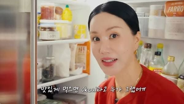 유튜브 'Umaizing 엄정화TV'