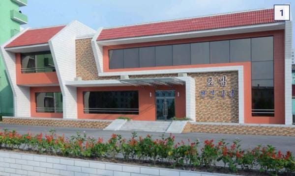 온라인 커뮤니티