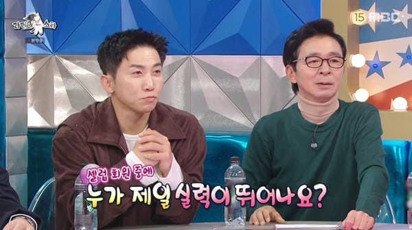 MBC '라디오스타'