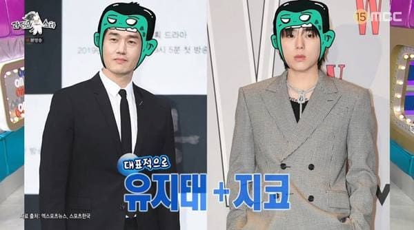 MBC '라디오스타'