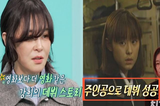 사진= MBC'전지적 참견 시점'