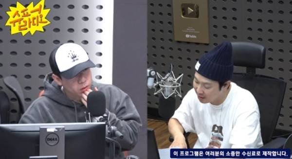 KBS 쿨FM 라디오 '하하의 슈퍼라디오'