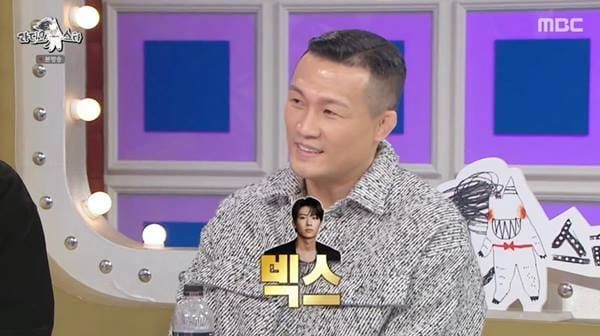 MBC '라디오스타'