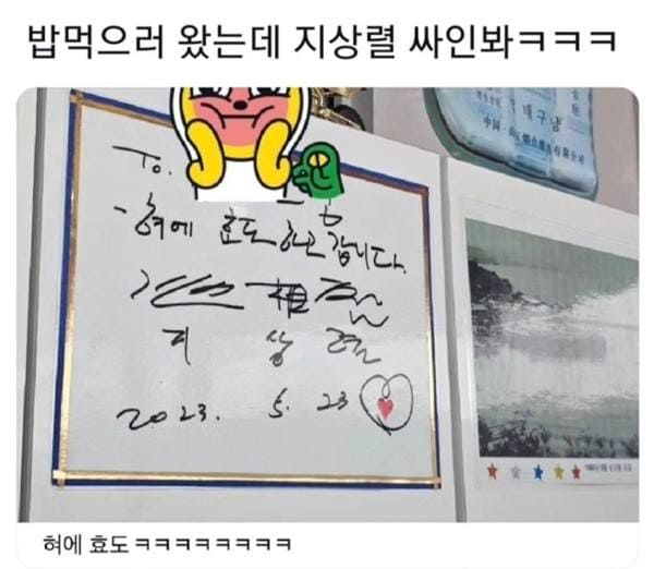 온라인 커뮤니티