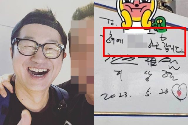 정준하 인스타그램/온라인 커뮤니티