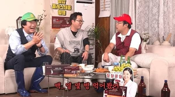 '최양락의 괜찮아유'