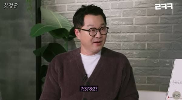 유튜브 '르크크 이경규'