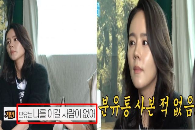 출처:유튜브 채널 '밉지않은 관종언니'