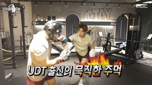 MBC '라디오스타'