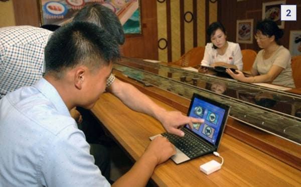 온라인 커뮤니티